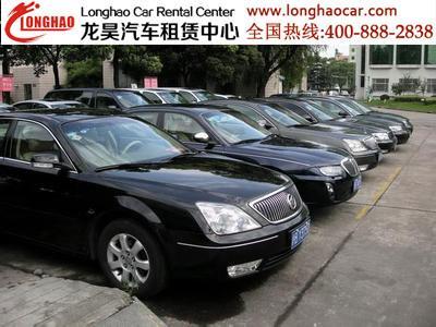 高級(jí)汽車(chē)租賃 汽車(chē)租賃信價(jià)格_高級(jí)汽車(chē)租賃 汽車(chē)租賃信息-上海龍昊租車(chē)_上海龍昊汽車(chē)租賃