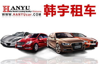 普陀區商務車租賃哪家便宜