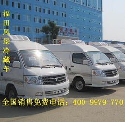 玻璃鋼冷藏車生產(chǎn)廠家產(chǎn)品價格解析與定制指南